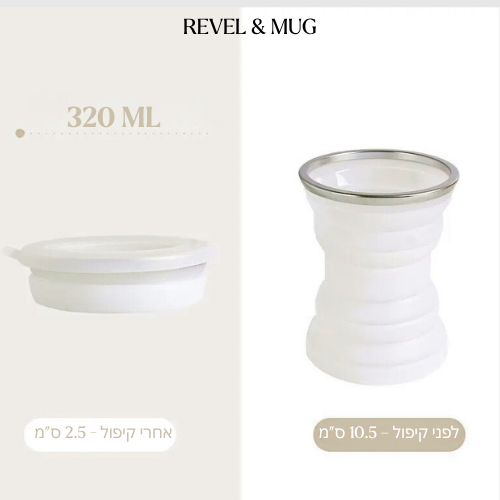 REVEL & MUG