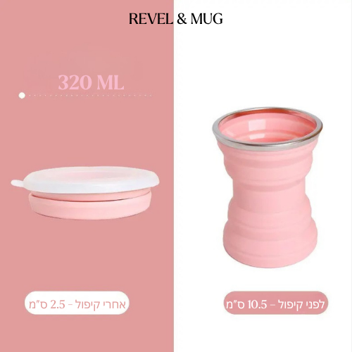 REVEL & MUG