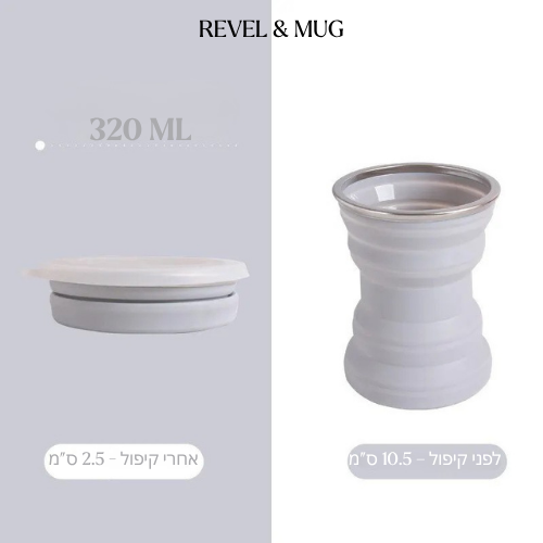 REVEL & MUG