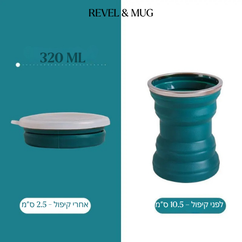 REVEL & MUG