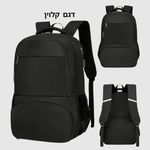 תיק גב דגם -קלוין